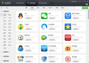 菲多在哪里手游官方版下载2024 