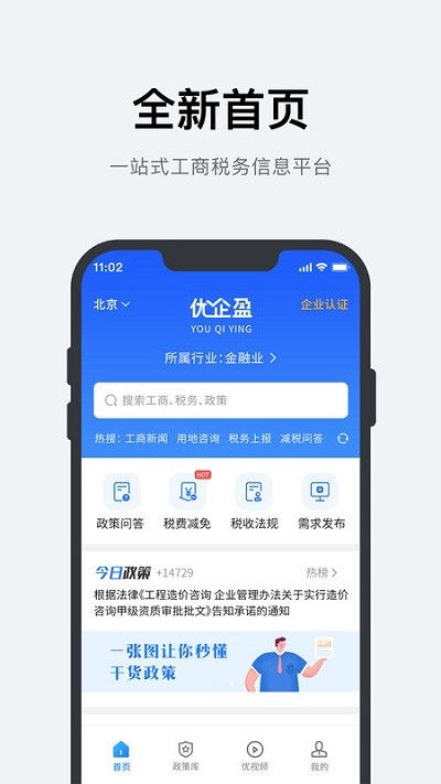 可靠快递完整版中文下载 
