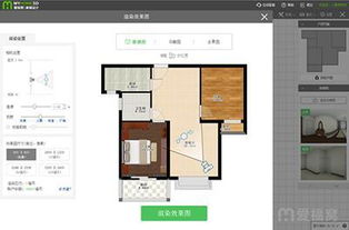 酷家乐装修设计软件手机版免费版 