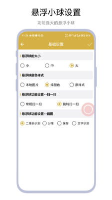找回压岁钱的100种 *** 2 