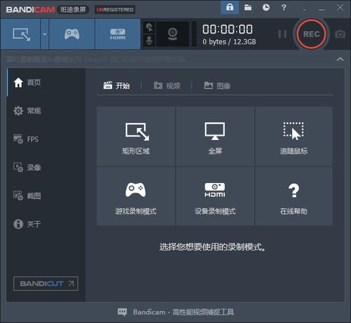 录屏器下载手机版 
