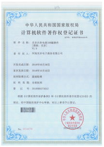 机场安全员模拟器 