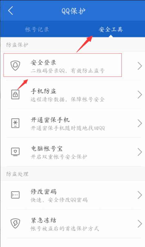 这是什么梗小游戏手机版2024下载安装官方版 