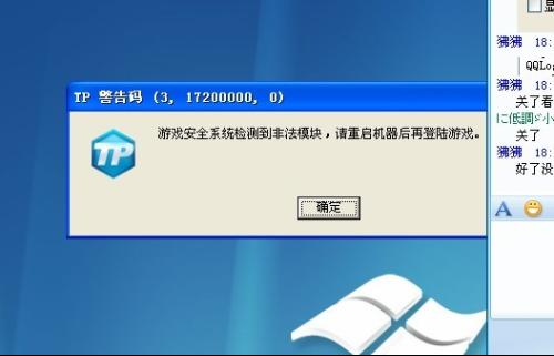 语音打字法软件 