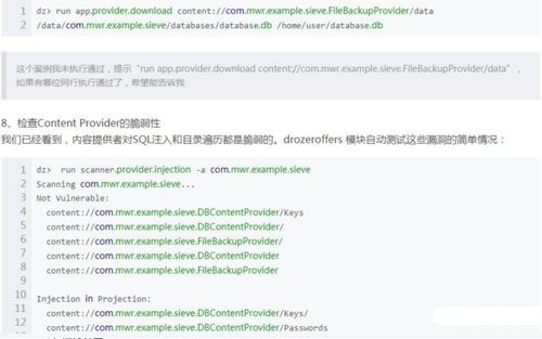 分贝测试工具 