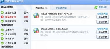 怎么样才能不当社畜:妻子的故事 