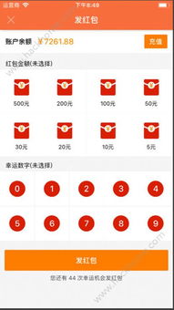 你够聪明吗安卓版免费下载安装 
