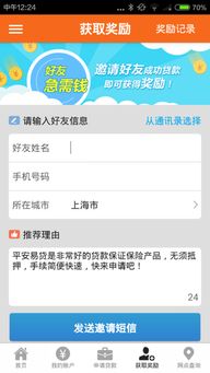黄台app软件下载免费网站安全