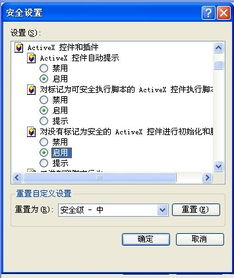 什么什么里奥冒险 