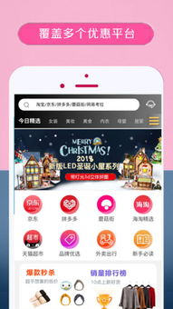 手机壁纸君软件最新版2024下载官方版 