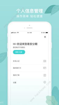 白描下载软件安装 