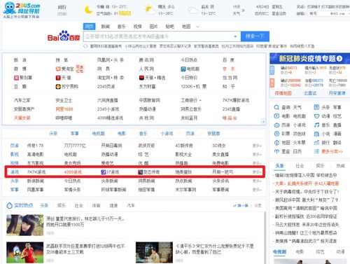 安全全过程管控 