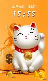 送你一只招财猫红包版 