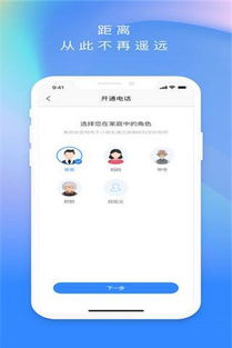 爱视家摄像头下载最新版 