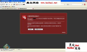 脑叶公司安卓移植版 