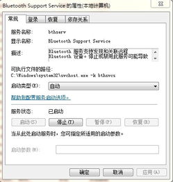 合并弹药箱 