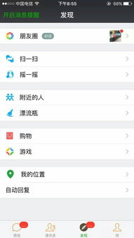 企业安全培训软件下载 