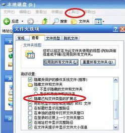 太阳能放电器 