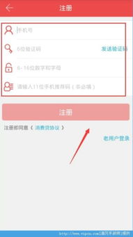 注册安全工程师易题库 