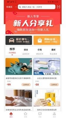苏胜优选 