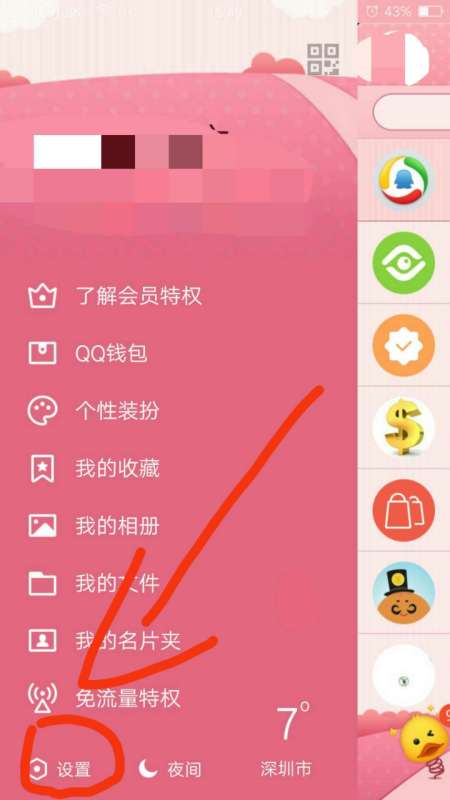 扫描仪扫描软件安卓版下载2024 