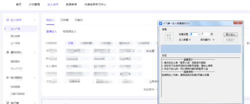 点三甲医院预约软件下载 