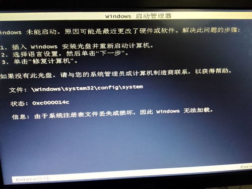 火绒安全软件app下载 
