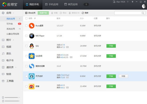 免root和平精英凉云内存辅助最新版安全下载 