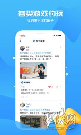 你够聪明吗安卓版免费下载安装 
