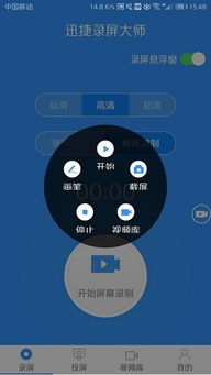 自设捏脸软件下载免费 