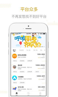 你够聪明吗安卓版免费下载安装 