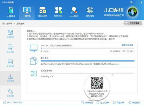 美加相机软件安卓手机下载安装v1.0.0 
