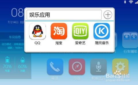 美加相机软件安卓手机下载安装v1.0.0 