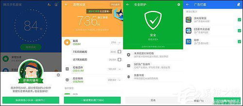 AVAST杀毒软件手机版 