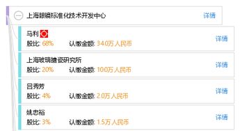 标准化作业平台下载安装 
