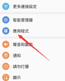 谷歌验证器(googleauthenticator)软件官方版下载安装v5.20R4 
