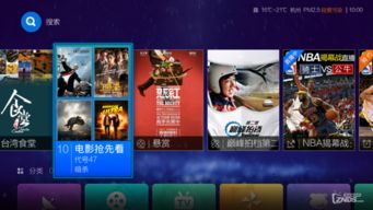 夜魔影院软件下载 