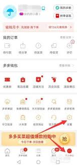 Uber打车软件 