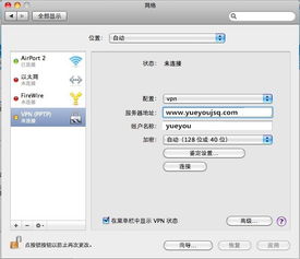 怎么样才能不当社畜:妻子的故事 