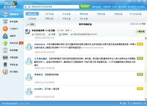 你够聪明吗安卓版免费下载安装 