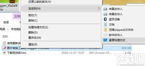 novelai图像生成器 