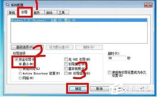 AVAST杀毒软件手机版 