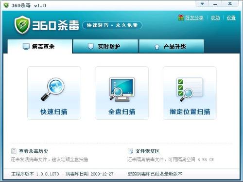 好用便签软件下载 
