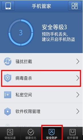 什么什么里奥冒险 什么什么里奥冒险