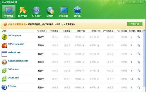 坏人在哪里 坏人在哪里