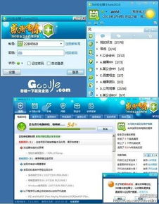 拾觅交友聊天软件下载 拾觅交友聊天软件下载