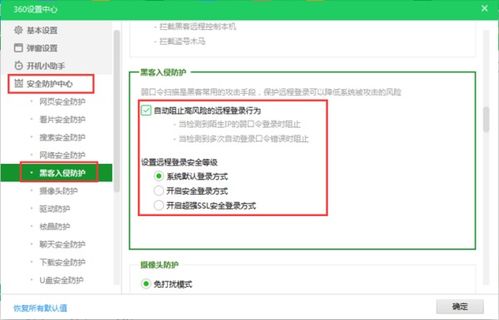 蛋仔派对网易服务器游戏版本下载安装 