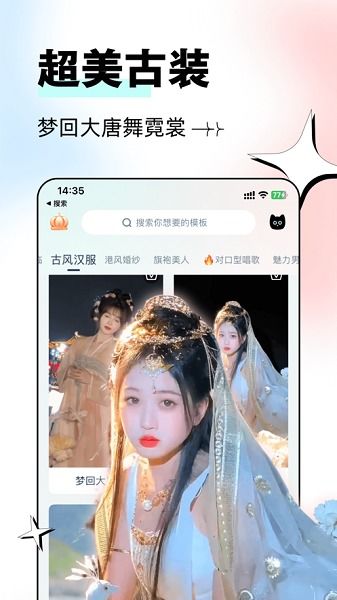 姐就要收集 