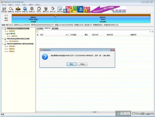 你够聪明吗安卓版免费下载安装 