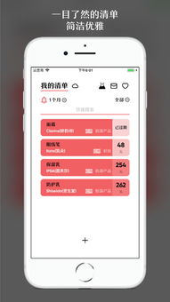 史莱姆化妆品 *** 者 史莱姆化妆品 *** 者